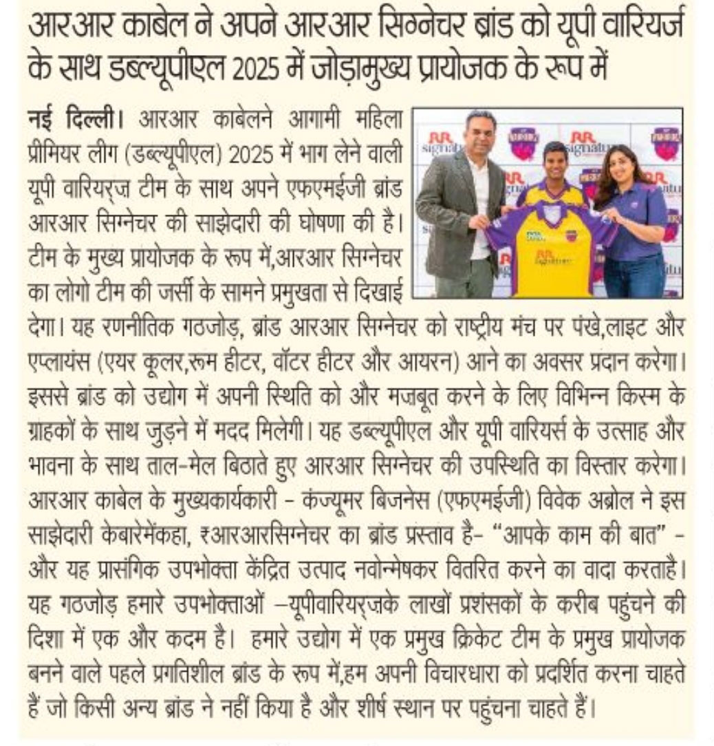 news